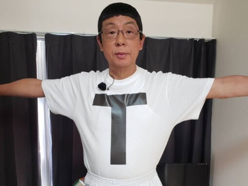 「爆笑しております」梅沢富美男、“TT兄弟”のチョコプラを祝福！「見た瞬間！笑ってました」「最高」