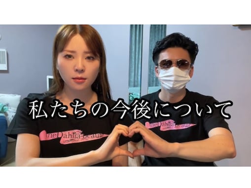 「やっぱり悲しい報告だった」YouTuber・OL毒女ちゃん、お知らせと今後についての動画が話題に「寂しい」