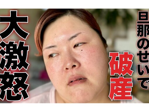 「旦那が史上最悪の事件を起こし…」YouTuber夫婦の妻ブチギレ！ 「ほんま無理なレベル」「本気で反省すべき」
