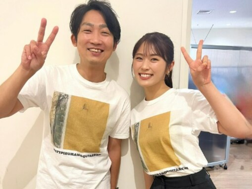 「完全に匂わせ」ノンスタ石田、元アイドルとの私服ペアルックショットに反響！ 「ほんまに奇跡や」