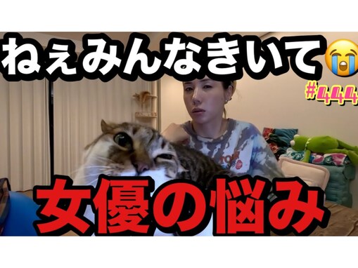 仲里依紗、女優について“ガチな悩みを吐露。「台本覚えるの嫌い」「ずっと悩みながら歩いてる」