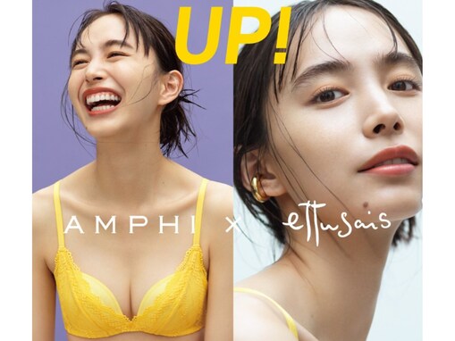 「セクシーさが最高」井桁弘恵、谷間あらわなランジェリー姿を披露し大反響！ 「ずっと見てれる体やねぇ」