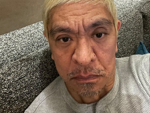 「当たり前の権利やし」松本人志、Xの投稿再開を宣言「待ってました」「復活の前兆ですね」と歓喜の声