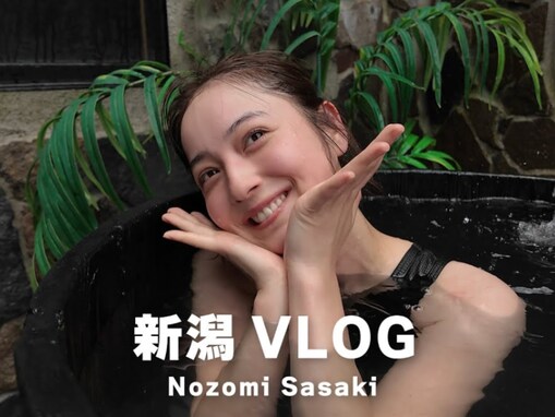 「美人すぎて時止まる」佐々木希、レアなすっぴんサウナショットを披露！「圧倒的な美貌」「可愛過ぎ」