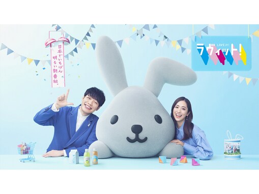 『ラヴィット！』からボードゲームの借用依頼に「本当にないなと思います」と苦言。「また懲りずに…」