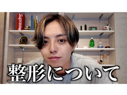 「ほんとに顔が整ってる」イケメン人気YouTuber、整形疑惑について告白。「いつも以上に爆イケ」