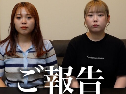 「公にできない事情があり」登録者55万人超え人気YouTuber、突然の『報告』に反響「無理しないでね」