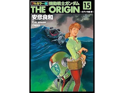 「同僚にしたいファーストガンダムの男性キャラ」ランキング！ 2位「カイ・シデン」、1位は？