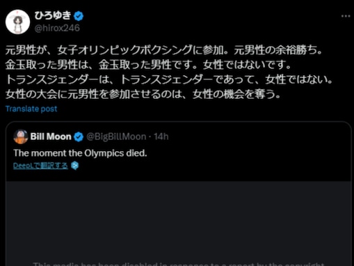 「さすがにひどくない？」ひろゆき、トランスジェンダー“デマ”を拡散。「嘘だらけのツイートなのすごいな」