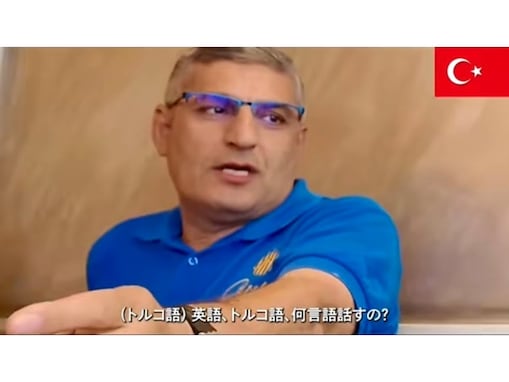 「ご本人様！？」13言語を話す人気YouTubr、「無課金おじさん」とトルコで遭遇!? 「奇跡的すぎて草」