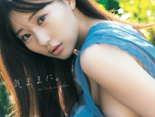 「これ危なくない？」田中美久、“限界ギリギリ”のノーブラバストあらわに！ 「思った以上に攻めててびっくり」