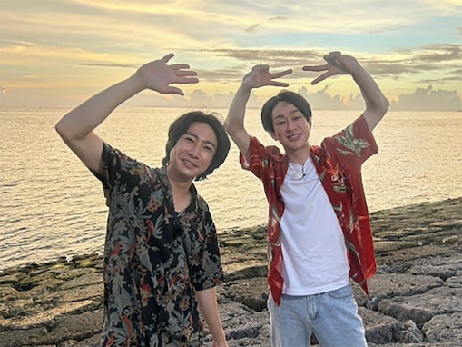 「エモすぎる」相葉雅紀＆横山裕、仲良し沖縄ショットにファン歓喜！ 「なんか泣けるね」「いい笑顔」