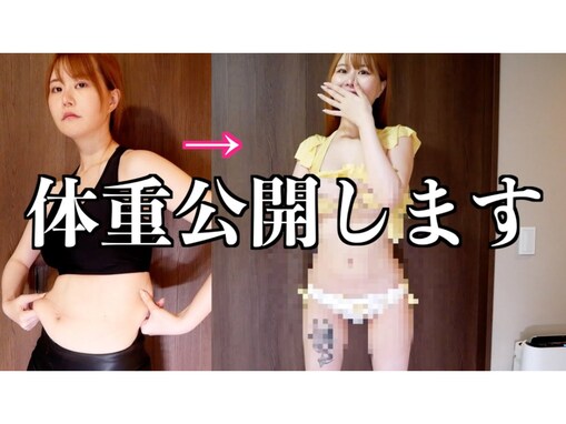 整形アイドル、体重を公開！ 驚きのダイエット結果に「スタイルすごすぎ」「お腹の変化すごい」の声