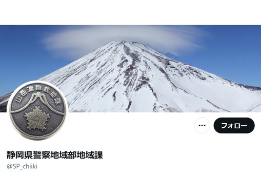 静岡県警、富士山の落雷動画で「悪天候時には登山の中止を」と呼びかけ。落雷で手持ちのスマホが飛ぶ様子も