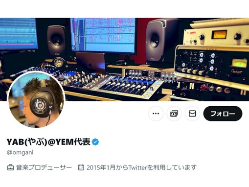 音楽家YAB氏、にじさんじクリエイターへの盗撮など悪質行為認め謝罪。「根本を一切理解していない」「軽率な行動とかそういうレベルじゃない」批判噴出