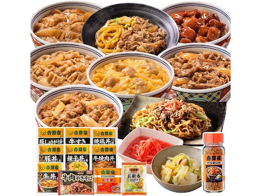 【Amazonタイムセール】今だけ35％オフ！ 「吉野家」の牛丼や親子丼が楽しめるセットがお買い得【9月12日】