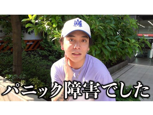 優里、“パニック障害”“広場恐怖症”と明かし反響。「話してくれてありがとう」「無理しないで」