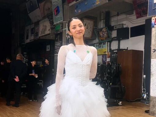 「夢のよう」満島ひかり、純白ドレス姿を披露！ 「いい夜をありがとう」「愛が詰まってるステージ袖」