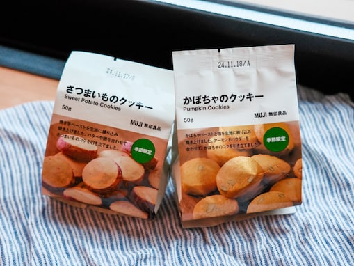 【無印良品】秋の風味を存分に味わえる！ 見た目もかわいすぎる「期間限定クッキー」3選