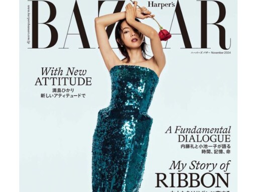 満島ひかり、圧巻スタイル際立つモデルショットに大反響！ 「シンプルで美しい」