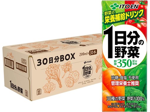 【Amazonタイムセール】今だけ24％オフ！ 「伊藤園 1日分の野菜」30本セットがお買い得【9月27日】