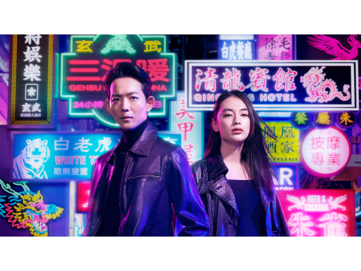 『潜入兄妹』櫻井翔「嘘だろ」→竜星涼「最悪だ」。“幻獣”幹部予想がXで白熱「藤ヶ谷？」「賀来賢人？」