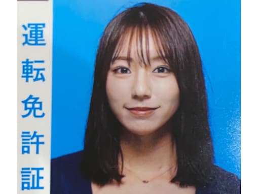 「写真映えてる」井手美希、運転免許取得を報告＆免許証の写真を公開し反響！ 「写真美人すぎ」