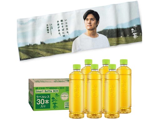 【Amazonタイムセール】今だけ12％オフ！ 大谷選手タオル付き「おーいお茶」がお買い得【10月23日】
