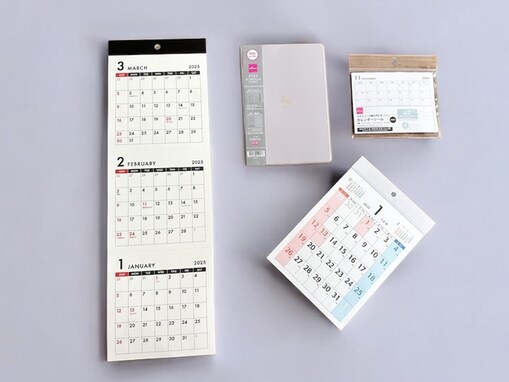 【ダイソー】売り切れ前に買っておきたい！ 2025年「カレンダー＆手帳」のおすすめ4選