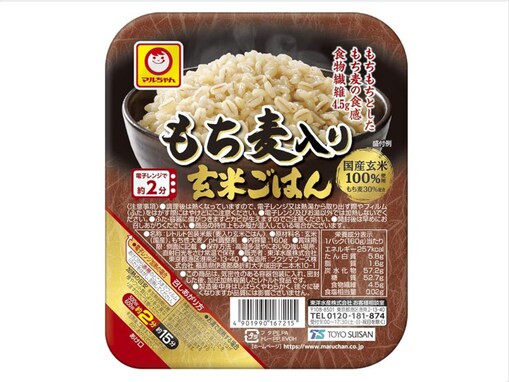 【Amazonタイムセール】今だけ27％オフ！ マルちゃんの「もち麦入り玄米ごはん」がお買い得【10月30日】