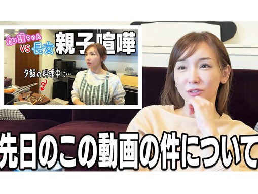「良い印象がなかったんですが」加護亜依、“ネットで炎上してる動画”について言及 「尊敬します」