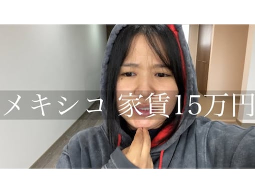 『怒りのルームツアー』メキシコ在住YouTuber、豪華なマンション公開！ 「最高すぎるだろ普通に」「非日常感」