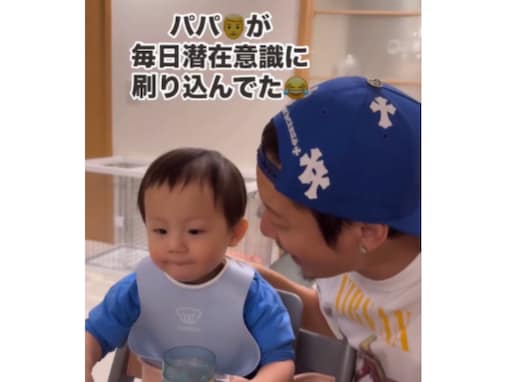 「すっかり親バカ」黒木啓司の“デレデレ”子育てショットに注目集まる！ 「愛溢れる動画」「感動です」