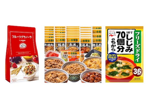 【Amazonブラックフライデー】吉野家の詰め合わせも驚きの割引率！ 見逃せない食品10選 （12/6まで）