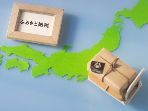 2万円分ふるさと納税で寄附をしました。これで2万円分税金が安くなるんですよね？【FPが回答】