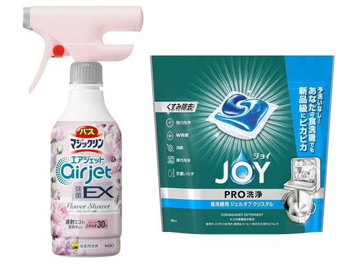 【Amazonセール】毎日が「ヤスイイね！」編集部おすすめの日用品3選を紹介！【12月3日～12月9日】