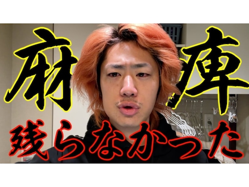 東海・てつや、「一生麻痺が残るかもしれない」手術を受ける。「痛すぎて撮影どころじゃなかった」