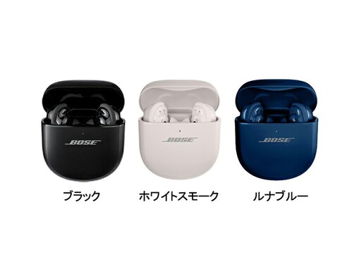 【楽天スーパーDEAL】Bose「完全ワイヤレスイヤホン」が実質20％オフ！ 独自のオーディオ技術で新しい音楽体験を【12月12日】
