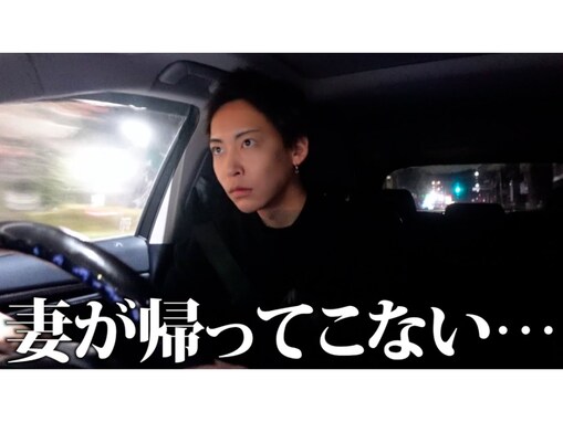 「最高の旦那」人気YouTuber夫婦、炎上した夫の態度を釈明。「口悪いし不器用なので勘違いされがち」