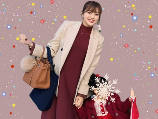 菊地亜美、娘との幼稚園クリスマス会コーデ披露！ 「ホント可愛い」「ママとおそろのお洋服かわちぃ」