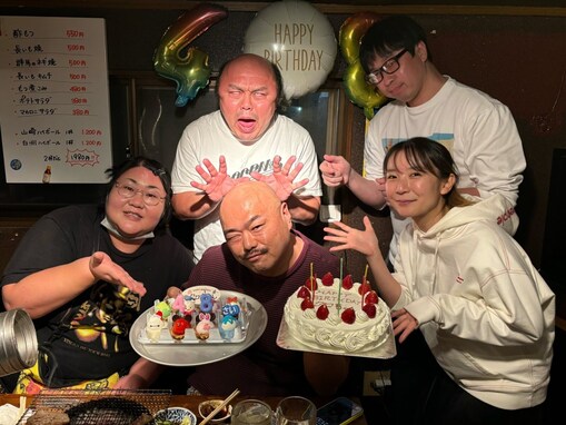 クロちゃん、芸人仲間から誕生日を祝福されるもツッコミ殺到！ 「約1週間遅れ」「もう終わったでしょ」