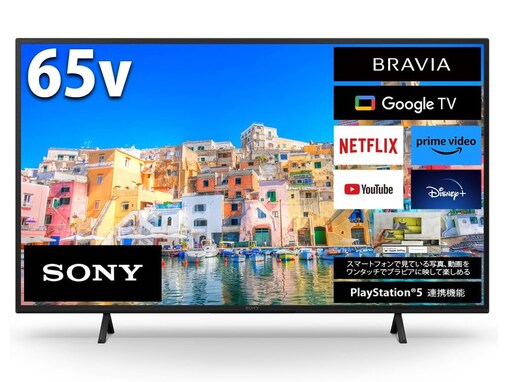【Amazonタイムセール】SONYの4K液晶テレビが18％オフとお買い得！ 圧倒的な映像美を体感しよう【12月23日】