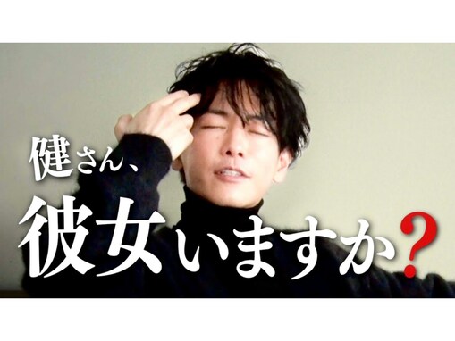 佐藤健、「彼女はいますか」と聞かれた直後、彼女にメッセージを送信!? 「いらっしゃるんですね……」