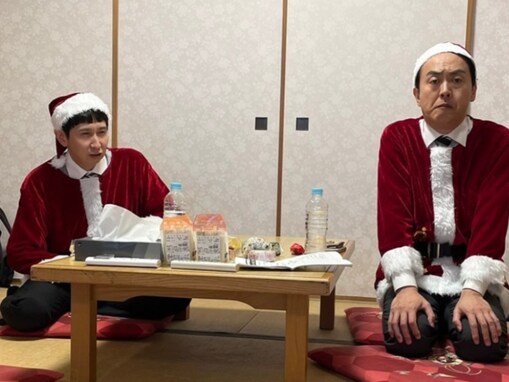 「夫婦水入らずで良いですね」アンガ田中、クリスマスショットに反響！ 「夫婦喧嘩みたいになってる笑」