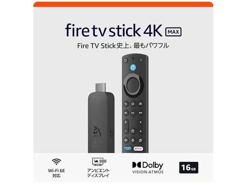 【Amazonタイムセール】今だけ3000円引き！ Amazon「Fire TV Stick 4K Max」で充実した年末年始を【12月26日】