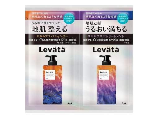 【Amazonヤスイイね】レバタ「シャンプー＆トリートメントセット」が実質無料!?  対象商品とまとめ買いで超オトク【12月24日～12月30日】