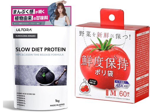 【2024年ベストバイ】編集部が選ぶ「Amazonで買ってよかった日用品＆食品」4選！ SNSでバズった無印のようかんが買える!?