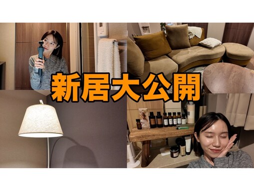 「いい女すぎて」ばんばんざい・みゆ、おしゃれすぎる新居を公開！「センス良すぎ」「参考になります」