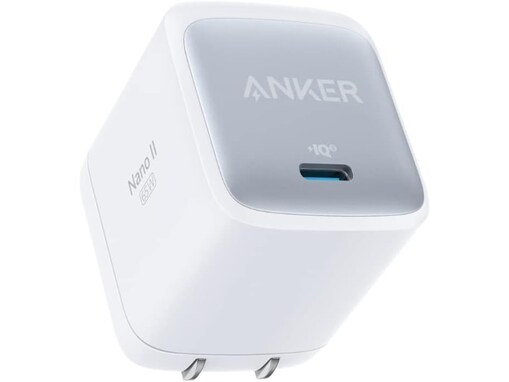 【Amazon初売り】今日まで27％オフ！ Anker「急速充電器」が特別価格で手に入る【1月7日】