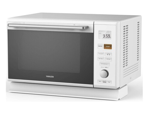 【Amazonタイムセール】今だけ14％オフ！ 山善「スチームオーブンレンジ」でおいしいパンやグラタンを楽しもう【1月20日】